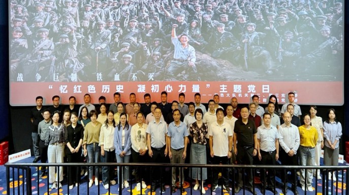 工勘集團(tuán)黨支部與大隊(duì)機(jī)關(guān)黨支部聯(lián)合開(kāi)展“憶紅色歷史，凝初心力量”主題黨日活動(dòng)