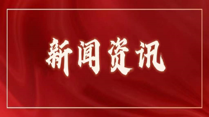 南昌市政檢驗(yàn)檢測(cè)認(rèn)證集團(tuán)有限公司到訪(fǎng)工勘集團(tuán)，共商合作
